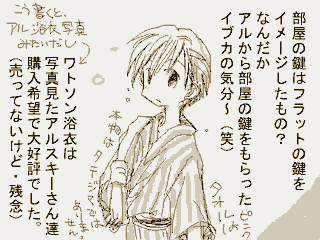 �����҂P�O