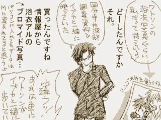 �����҂P�P