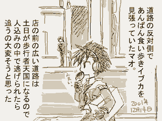 �����҂P�S