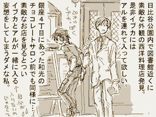 �����҂P�U