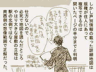 �����҂P�W