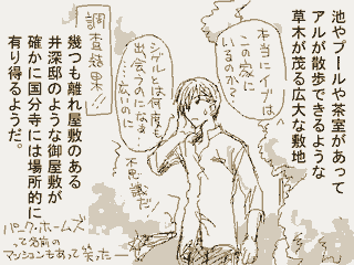 �����҂P�X