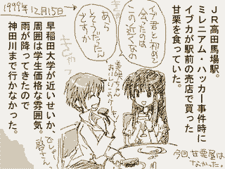 �����҂Q�P