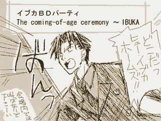 ���C�u�J�a�c�p�[�e�B�҂P