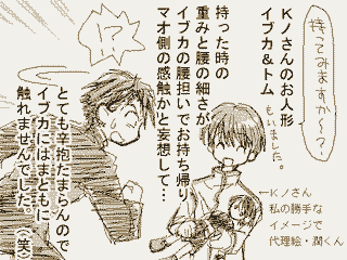 ���C�u�J�a�c�p�[�e�B�҂R