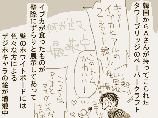 ���C�u�J�a�c�p�[�e�B�҂T