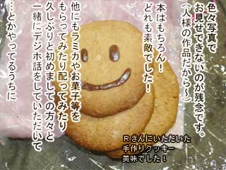 ���C�u�J�a�c�p�[�e�B�҂U