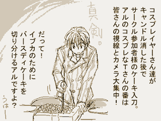 ���C�u�J�a�c�p�[�e�B�҂P�O