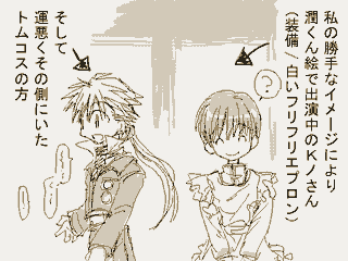 ���C�u�J�a�c�p�[�e�B�҂P�Q