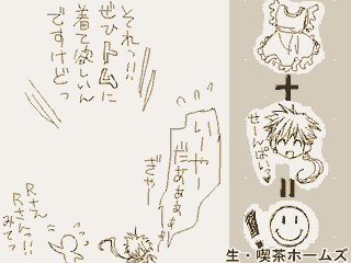 ���C�u�J�a�c�p�[�e�B�҂P�R