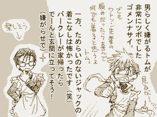 ���C�u�J�a�c�p�[�e�B�҂P�S